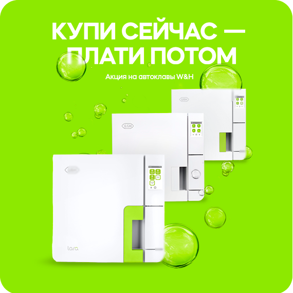 купи сейчас - плати потом.png купи сейчас - плати потом.png