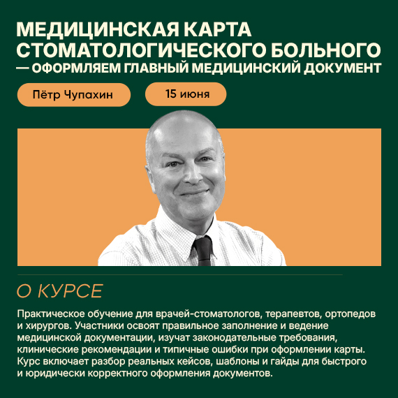 2026-05-08 чупахин рассыл.jpg 2026-05-08 чупахин рассыл.jpg