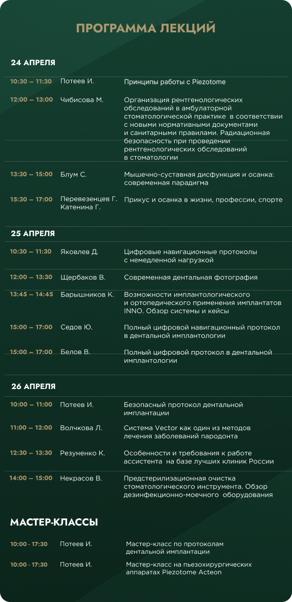 расписание.jpg расписание.jpg