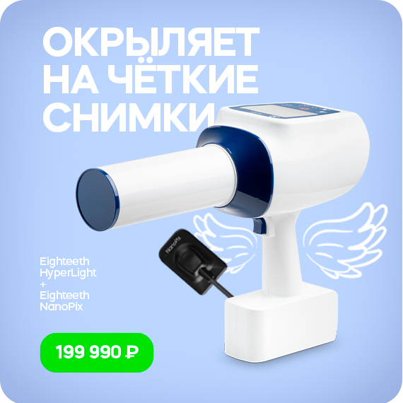 окрыляет.png окрыляет.png